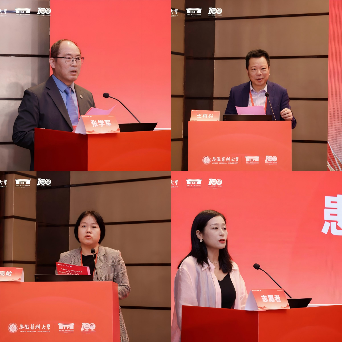 安徽医科大学皮肤病与性病学学科系2026年会暨重点实验室工作会议在合肥隆重召开(图5)