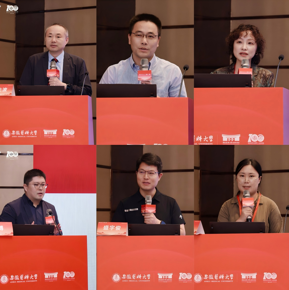 安徽医科大学皮肤病与性病学学科系2026年会暨重点实验室工作会议在合肥隆重召开(图7)
