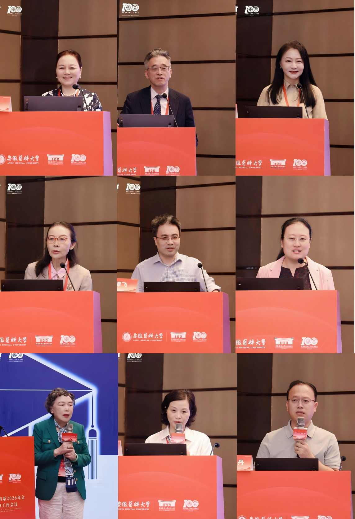 安徽医科大学皮肤病与性病学学科系2026年会暨重点实验室工作会议在合肥隆重召开(图6)