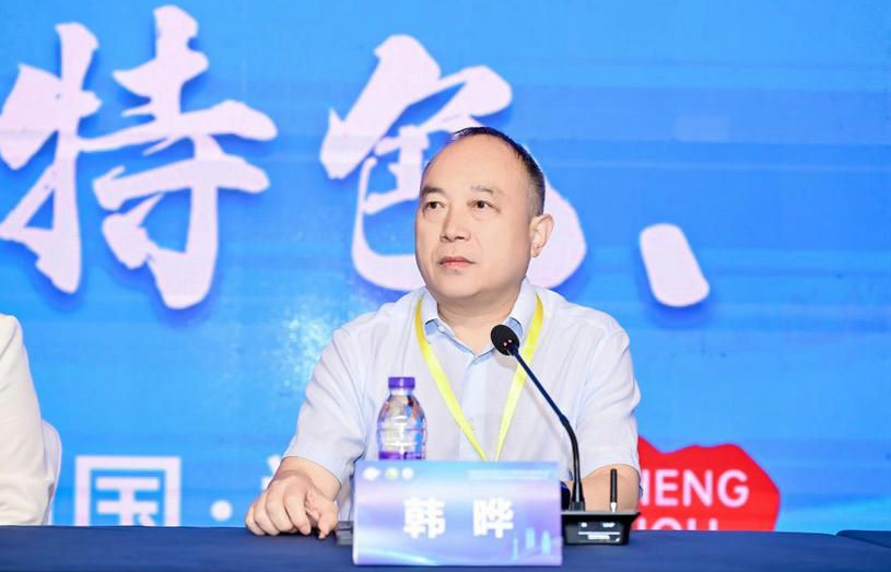 2026年中国中医药信息学会中西医结合皮肤病分会第八届学术年会中西医结合诊疗暨医学美容大会顺利举办(图2)