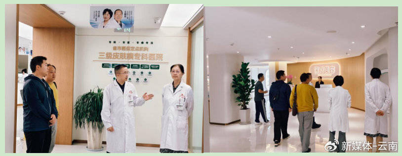 守正拓新・精准赋能—— 构建云南变态反应与敏感肌规范化诊疗新体系 (图24)
