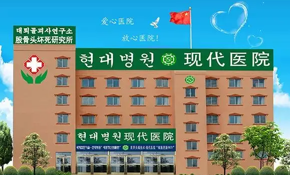 延吉市如何选择合适的皮肤类疾病诊疗场所