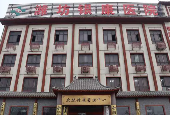 色素脱失性皮肤疾病 这些常识你知道吗 