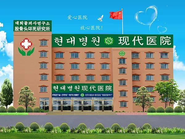 延吉市如何选择合适的皮肤类疾病诊疗场所(图2)