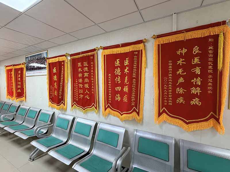 延吉市如何选择合适的皮肤类疾病诊疗场所(图3)