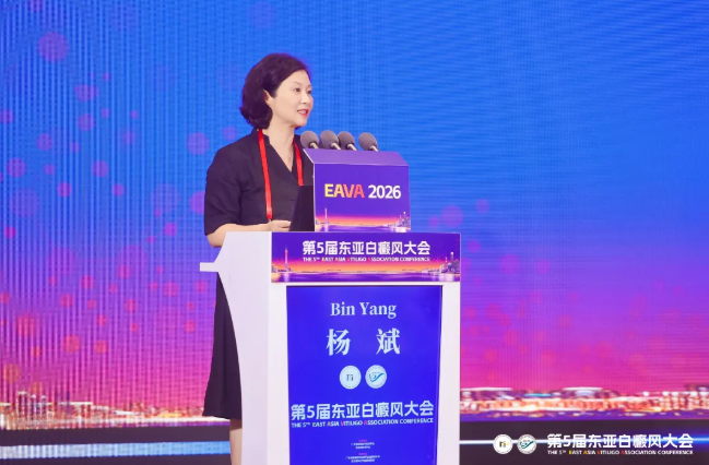 第五届东亚白癜风大会（EAVA 2026）在广州白云国际会议中心隆重召开(图2)